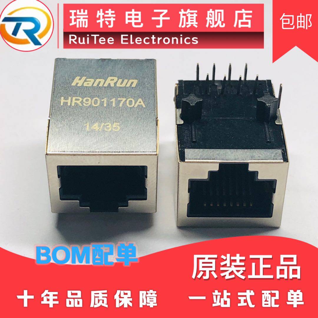 HR901170A HY901170A RJ45 connector network transformer HANRUN new original