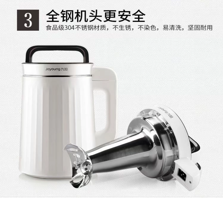 Joyoung / 阳 DJ13R-G1 Soymilk điều khiển nhiệt độ thông minh máy ép trái cây và rau quả không lọc đa năng - Sữa đậu nành Maker