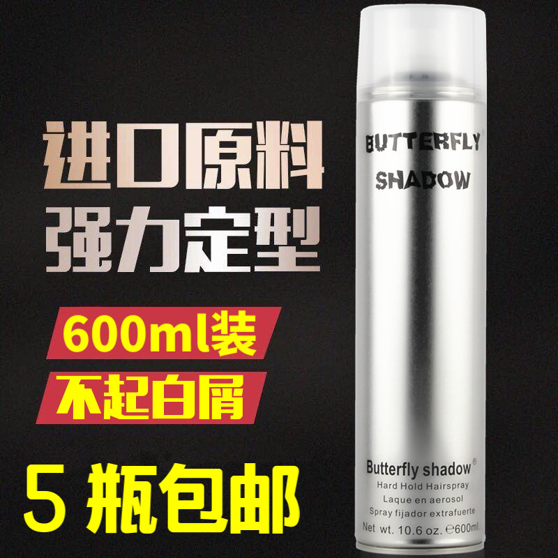Pretty Eye Shadow Styling Hair Gel L Sheryl Strong Styling Spray Hair Fluffy Hard Hair Gel Wholesale 600ml