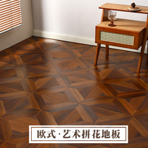 Eurostyle Art Parquet Bois Flooring 12mm Fortified Compound Environmentally Friendly Wear Clothing Shop Office Factory Direct
