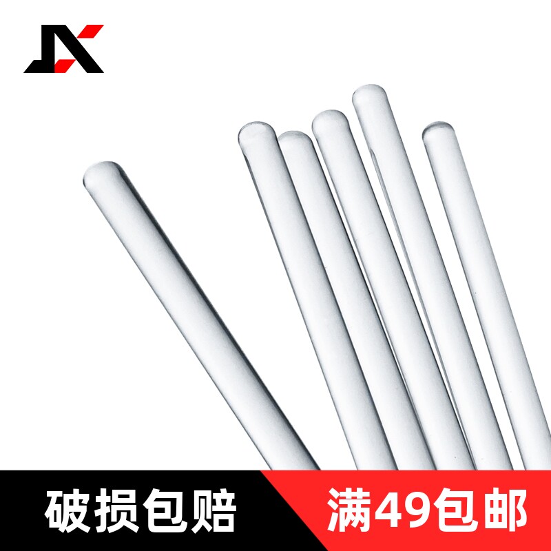 玻璃搅拌棒实心圆头导流棒引流透明耐高温直径6/7/8mm长20/30cm