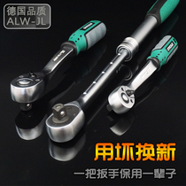 German Sheehan fast ratchet wrench Curved handle Metric alloy telescopic extension Big fly Big fly Zhongfei Xiaofei