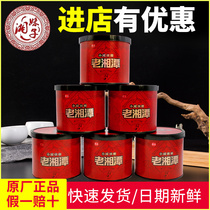 Old Xiangtan betel nut box smoke fruit ice Hammer Binzhilang filling Betelang