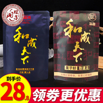 Hecheng Tianxia Betel Nut Flavor King 30 Yuan 50 Yuan 100 Yuan Synthetic Tianxia Bulk Green Fruit Betel Lang