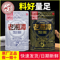 Old Xiangtan betel nut 25 35 yuan pack smoke fruit ice hammer Hunan Binzhilang original Betelang bulk