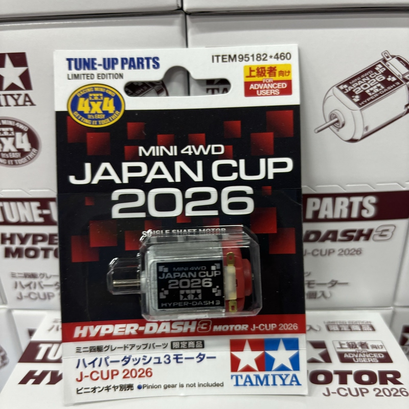 Tamiya 4Wd Motor Model Year 2026, Specialized for Modified Car Racing, Green Silver, White Silver, Red Silver