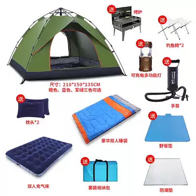 Automatic outdoor tent 3-4 person camping single rain-proof and mosquito-proof mesh travel 2 person double outdoor camping