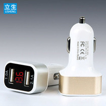 Car charger fast charging 24V one-tow two mobile phone universal car charger multi-function intelligent universal type