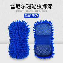 Car car wash sponge special high density cotton coral velvet car wash sponge block strong decontamination King size block