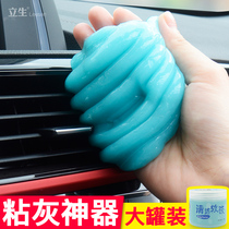 Dedusting glue cleaning mud car cleaning soft rubber interior cleaning glue universal cleaning dust rubber car air conditioning air outlet