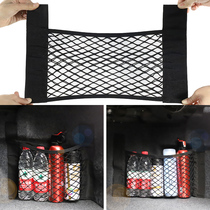 Car trunk net bag storage storage Net car storage bag hanging bag car trunk fixed net bag