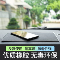 Lisheng anti-slip mat Car car car mobile phone ornaments paste fixed silicone sticky high temperature sunscreen large