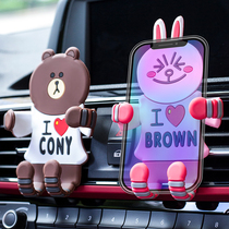 Cartoon mobile phone car bracket car mobile phone overhead air conditioning air outlet navigation clip frame car with creative cute