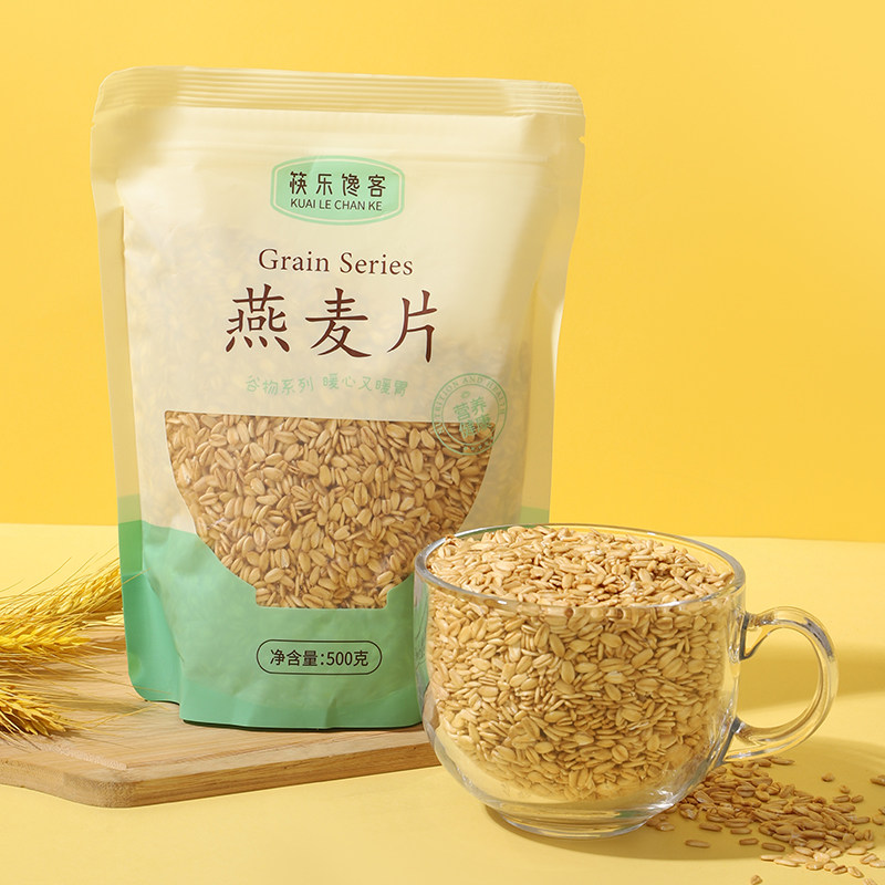 潮汕特产零食杂粮店的LOGO