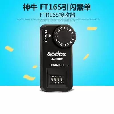 Sacred cow FTR16S set-top Flash TT600 V850II V860 V860II TT685 receiver