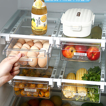 Egg storage box refrigerator fresh frozen frozen dumpling box drawer type food grade kitchen fresh-keeping box hanging