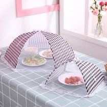 Vegetable photo dining table cover household dining table cover anti-fly round cover vegetable cold cover table tent cover folding
