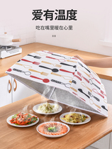 Heat preservation dish cover household dustproof folding food cover breathable table cover foldable table cover umbrella bowl cover
