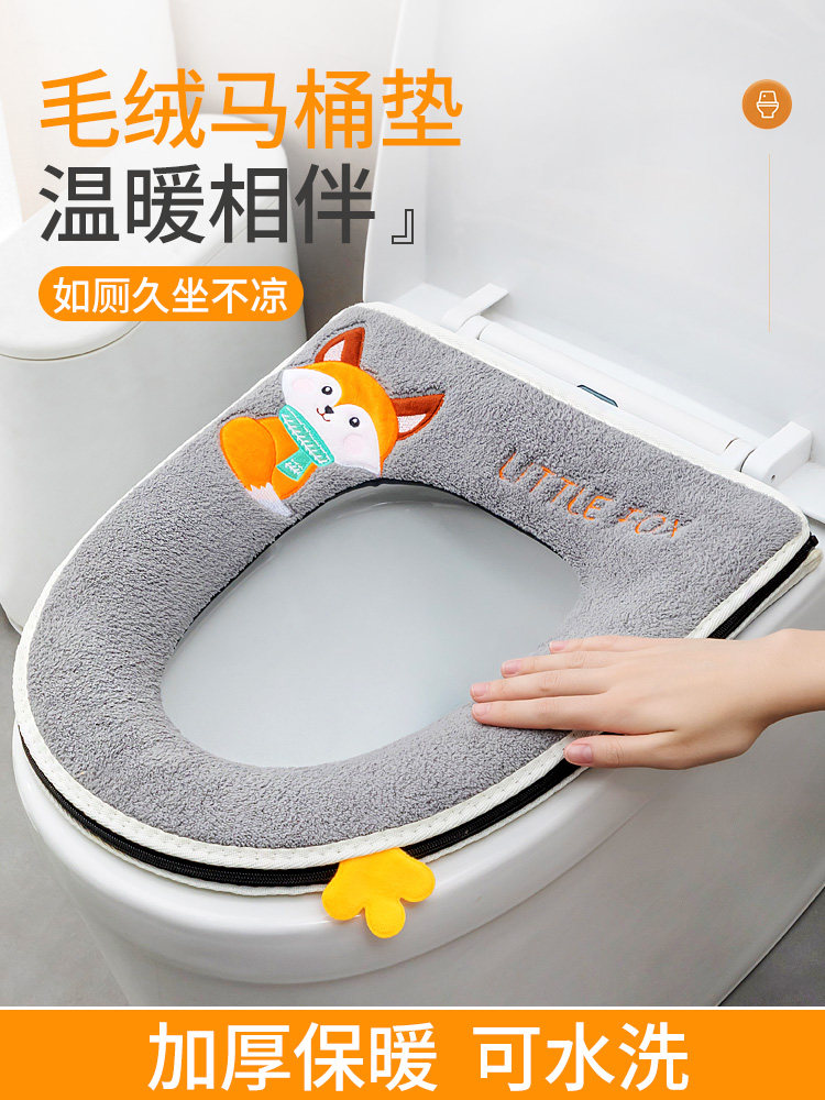 Home Toilet Cushion Winter Upscale Winter Thickening of the Season Universal Ins Wind Cute Big toilet Winter