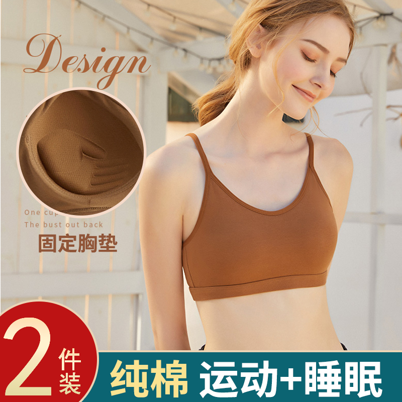 Sports underwear women's back bra can wear sleep at night sleep anti-expansion anti-sagging thin bra summer
