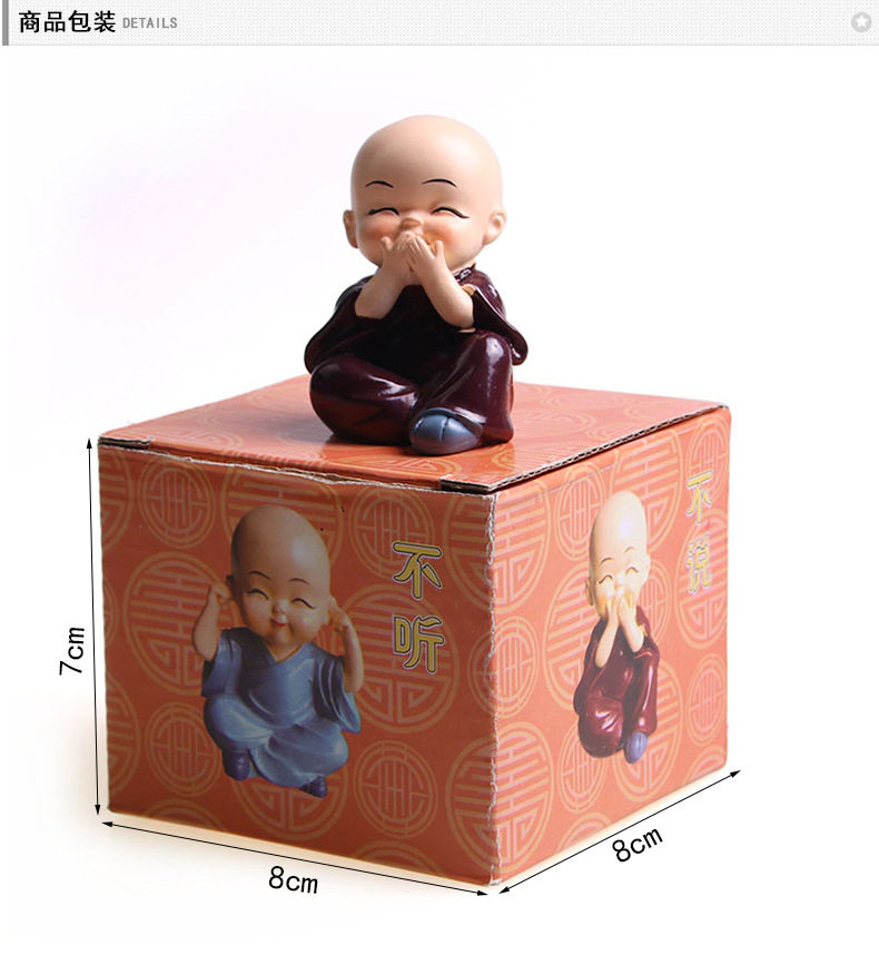 Car ornaments car creative network Red four not small monk cute car decorations high-end car accessories