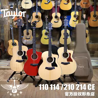 Fei Qinhang Taylor Tailai 110 114CE 210 214CE Western14 Electric Box Folk Acoustic Guitar