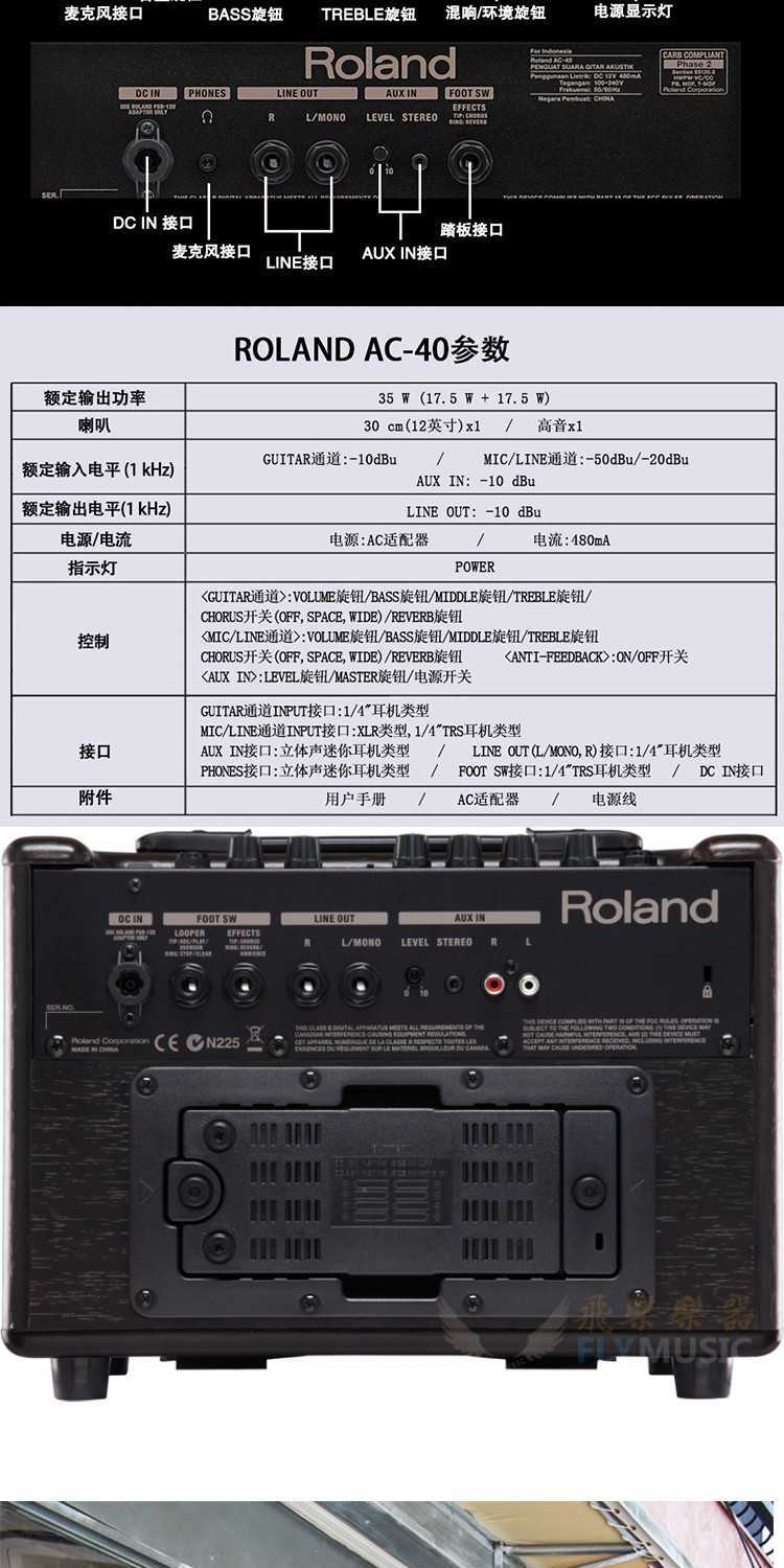 Đàn guitar acoustic Roland Roland AC33 AC33 ACW AC40 AC60 AC60R60 - Loa loa loa sony extra bass