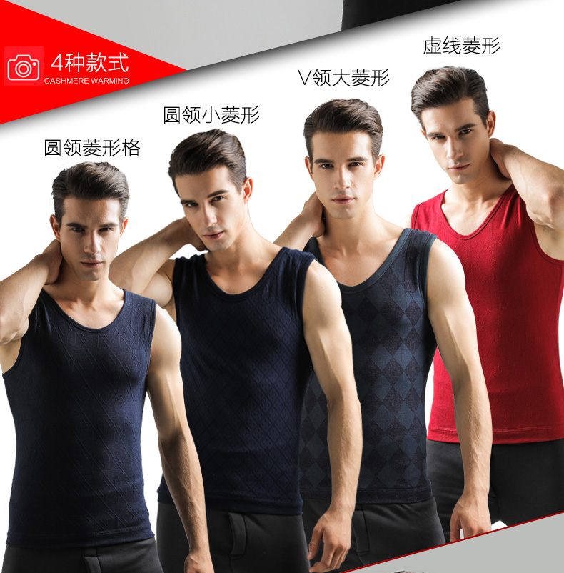 Áo liền thân nam cổ chữ V ấm áp mỏng phần trên cùng cộng với đồ lót nhung mùa đông không tay áo vest đáy quần mùa thu áo mặc vest