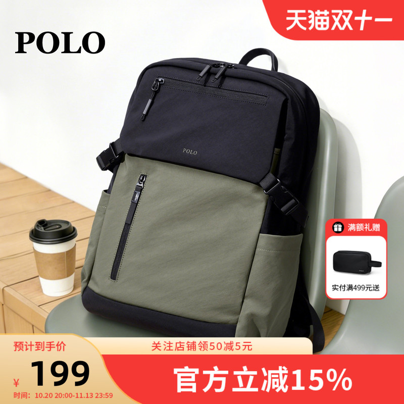 Polo School Bag for Male College Students, Fashionable and Trendy Backpack, Casual Sports Fashion Backpack, Business Trip Travel Computer Bag