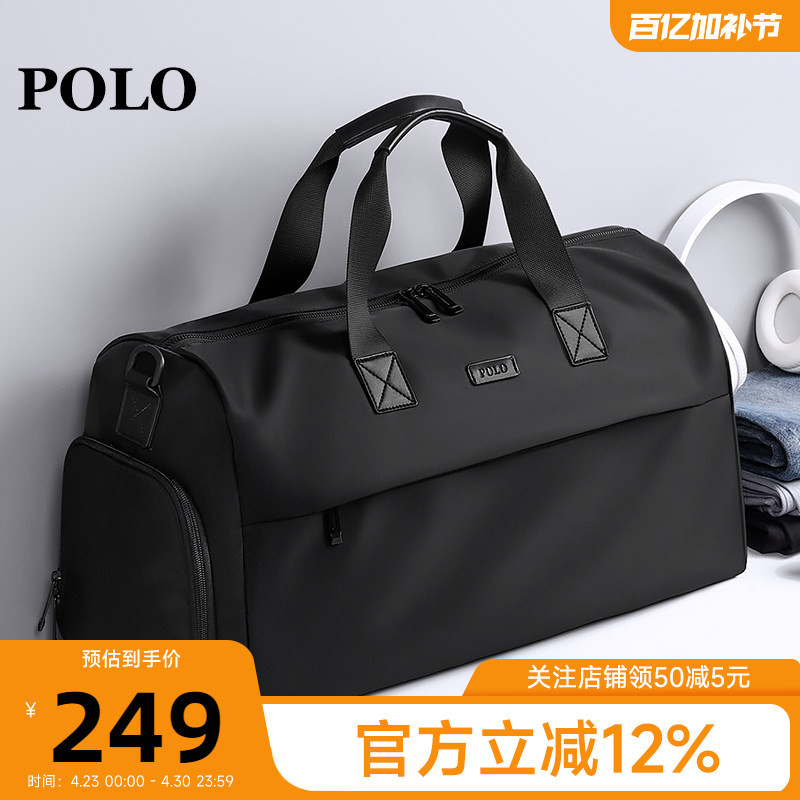 Polo Travel Bag Men's Large-Capacity Shoulder Crossbody Bag Business Trip Luggage Bag Men's Fashionable Outdoor Sports Fitness Bag