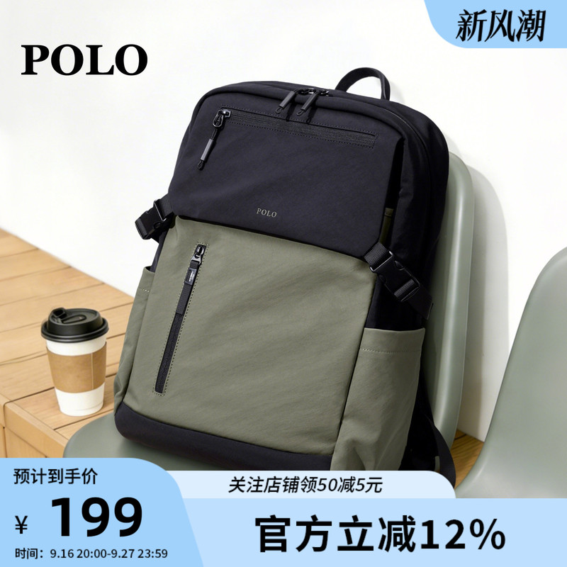 Polo School Bag for Male College Students, Fashionable and Trendy Backpack, Casual Sports Fashion Backpack, Business Trip Travel Computer Bag Polo School Bag for Male College Students, Fashionable and Trendy Backpack, Casual Sports Fashion Backpack, Business Trip Travel Computer Bag