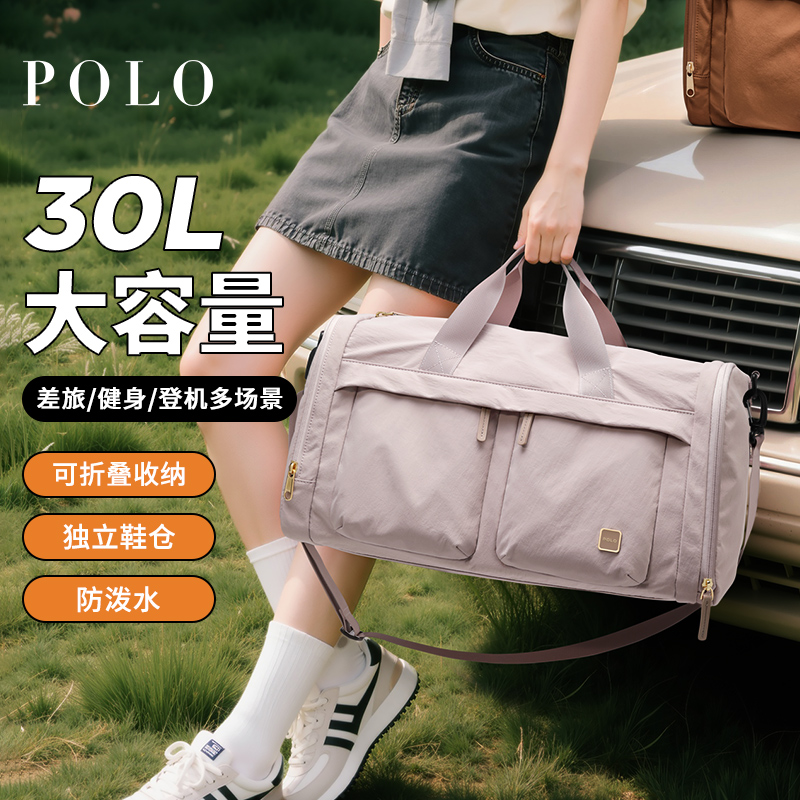 Складная дорожная сумка Polo, женская спортивная сумка большой емкости, сумка-мессенджер для деловых поездок на короткие расстояния, легкая сумка для фитнеса