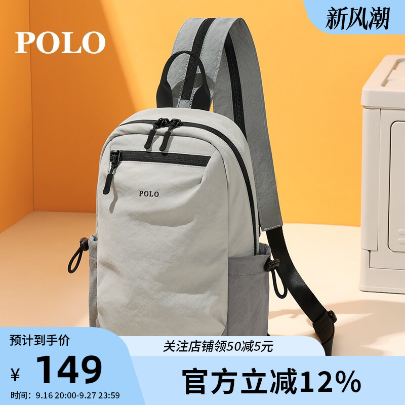 Polo Chest Crossbody Bag for Men and Women, Large Capacity, New Lightweight Chest Bag, Shoulder Bag, Sports Crossbody Bag, Dual-Use Small Backpack Polo Chest Crossbody Bag for Men and Women, Large Capacity, New Lightweight Chest Bag, Shoulder Bag, Sports Crossbody Bag, Dual-Use Small Backpack