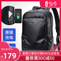 Polo backpack Mens simple and lightweight computer bag Mens backpack Black backpack Business casual backpack Men