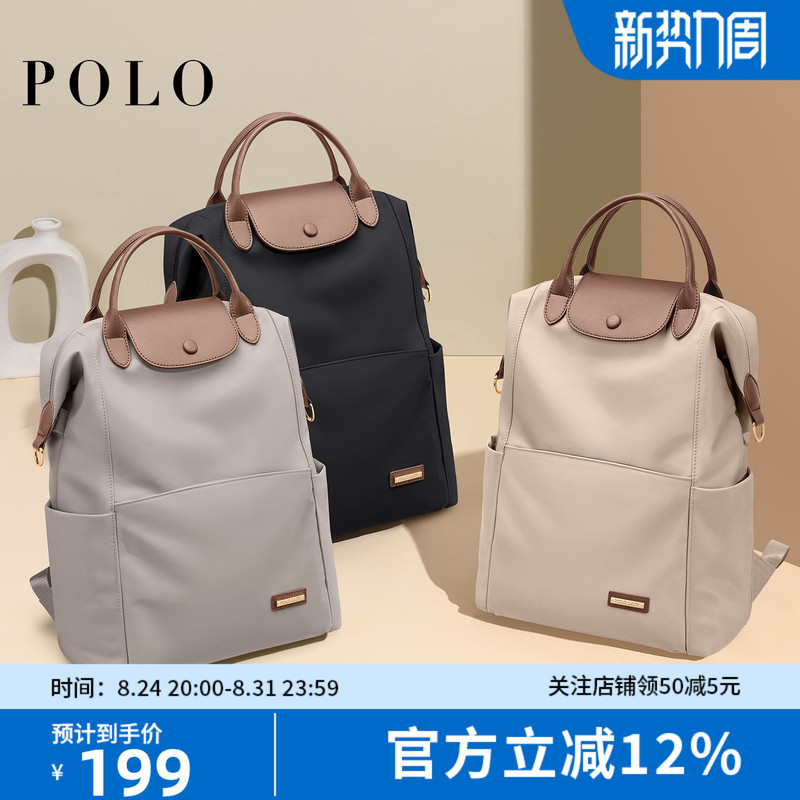 Polo Women's Backpack Business Travel Commuter Backpack Large Capacity 14inch Laptop School Bag Handbag Polo Women's Backpack Business Travel Commuter Backpack Large Capacity 14inch Laptop School Bag Handbag
