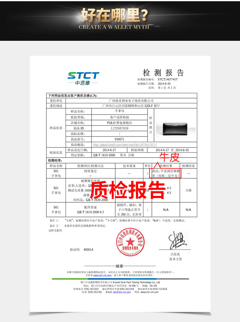 Sac pour homme - Ref 49507 Image 12