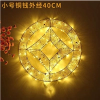 Медный, маленький, диаметр 40мм, 40см