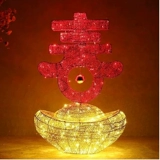 Весенний фестиваль Новый год Dafu God Wealth Yuanbao Copper Coin Spring Cermance Scene Amparement Amportement Hotel Snake Год Железное искусство Светящие украшения