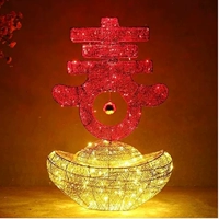 Юанбао + пружина (80*35*115)