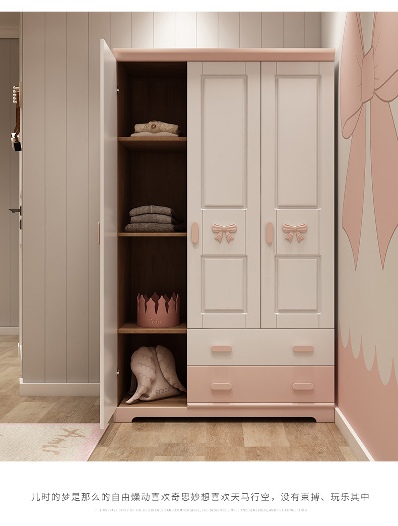 Wardrobe_06.jpg