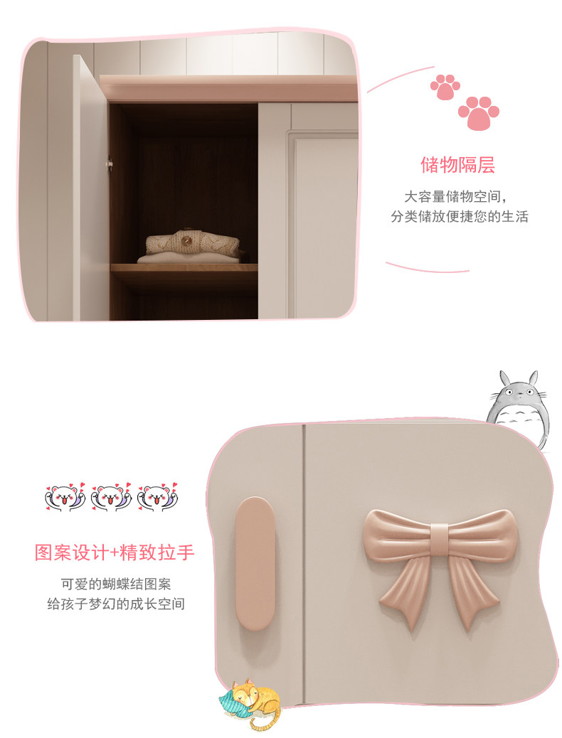 Wardrobe_09.jpg
