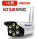 Нет сети 4G карты