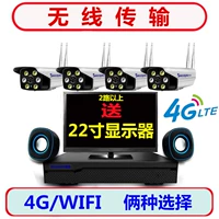 Городская беспроводная 4G Burnom Band Controller Kaishi Mornea Railing Outdoor пожертвование? G камера
