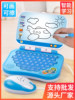 Children's Intelligence Early Education Machine, Kids Learning and Training, Baby Educational Notebook Toy, Simulated Tablet Practice Computer