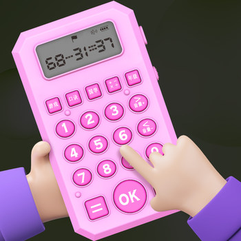Children's Calculator, Oral Arithmetic Machine, Preschool Arithmetic Training Device, Primary School Students' Math Practice, Intelligent Learning Machine, Daily Practice