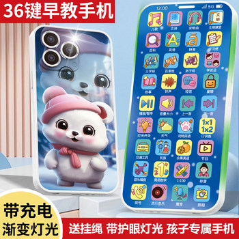 Children's Early Education Educational Mobile Phone, Baby Can Chew on It, Simulated Toy, Baby Touch Screen Phone, Early Education Machine, Story Machine