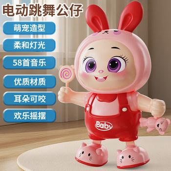 Singing and Dancing Electric Bunny Baby Toy for 0-1 Year Old Infants, Training Baby to Raise Head, Music Swing Toy for Children