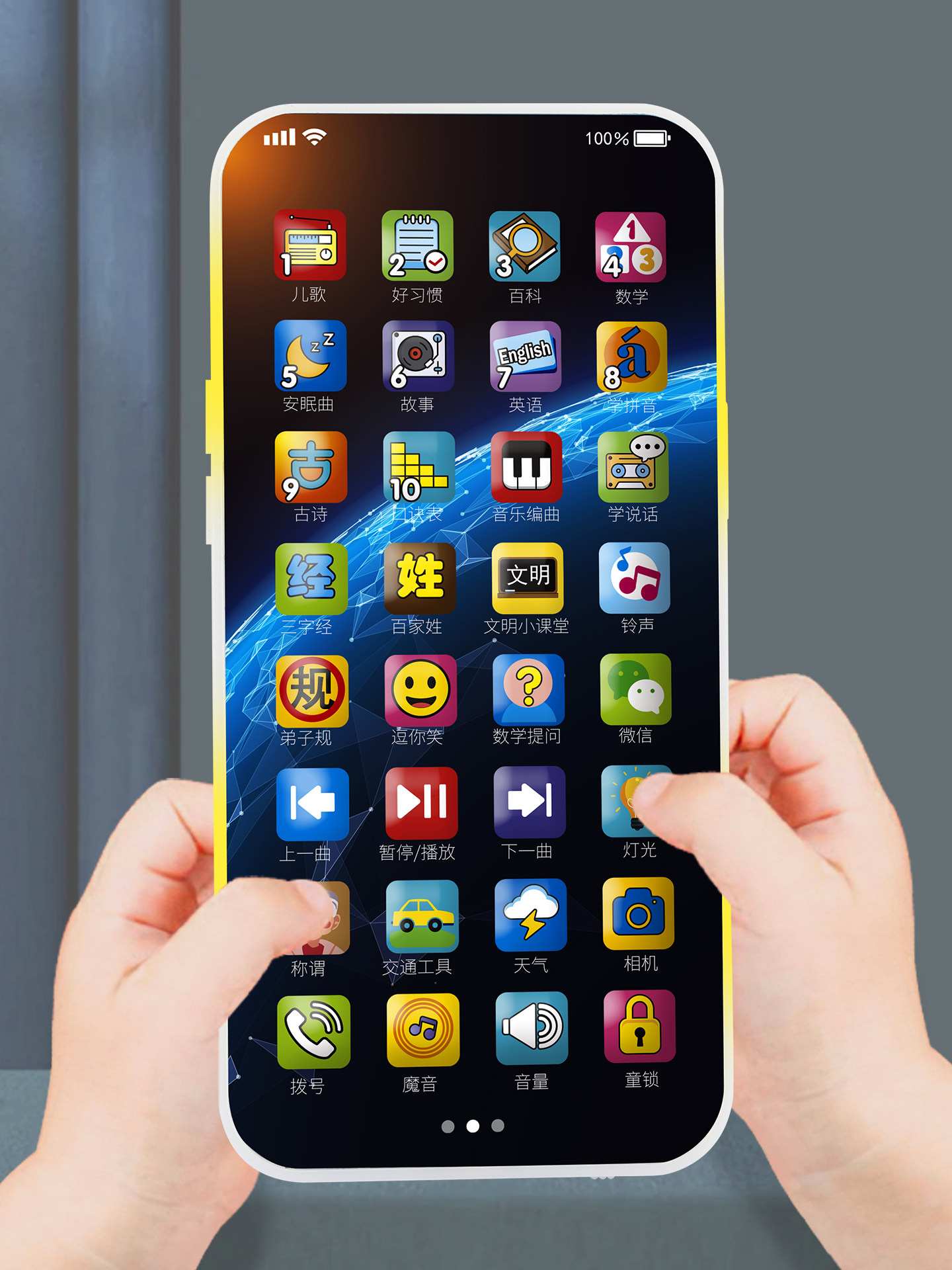 Children's Early Education Educational Mobile Phone, Baby Can Chew on It, Simulated Toy, Baby Touch Screen Phone, Early Education Machine, Story Machine