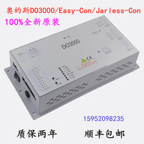 Western Otis elevator door box variable frequency controller DO3000 Easy-Con-T Jarless-Con