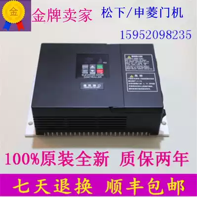 Panasonic door machine inverter Ningbo Shenling door machine NSFC01-01A NSFC01-01 Panasonic AAD03020